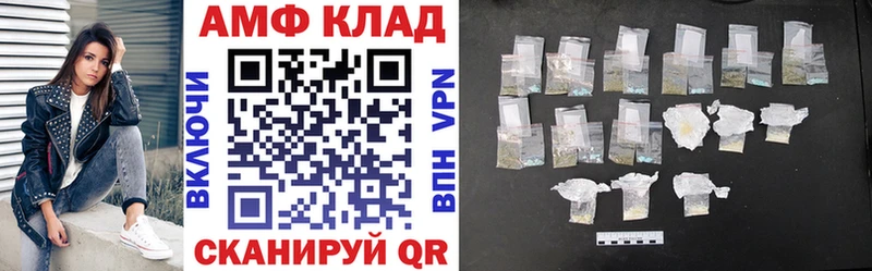 Amphetamine Розовый  Керчь 
