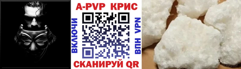 наркота  Керчь  Alpha-PVP мука 