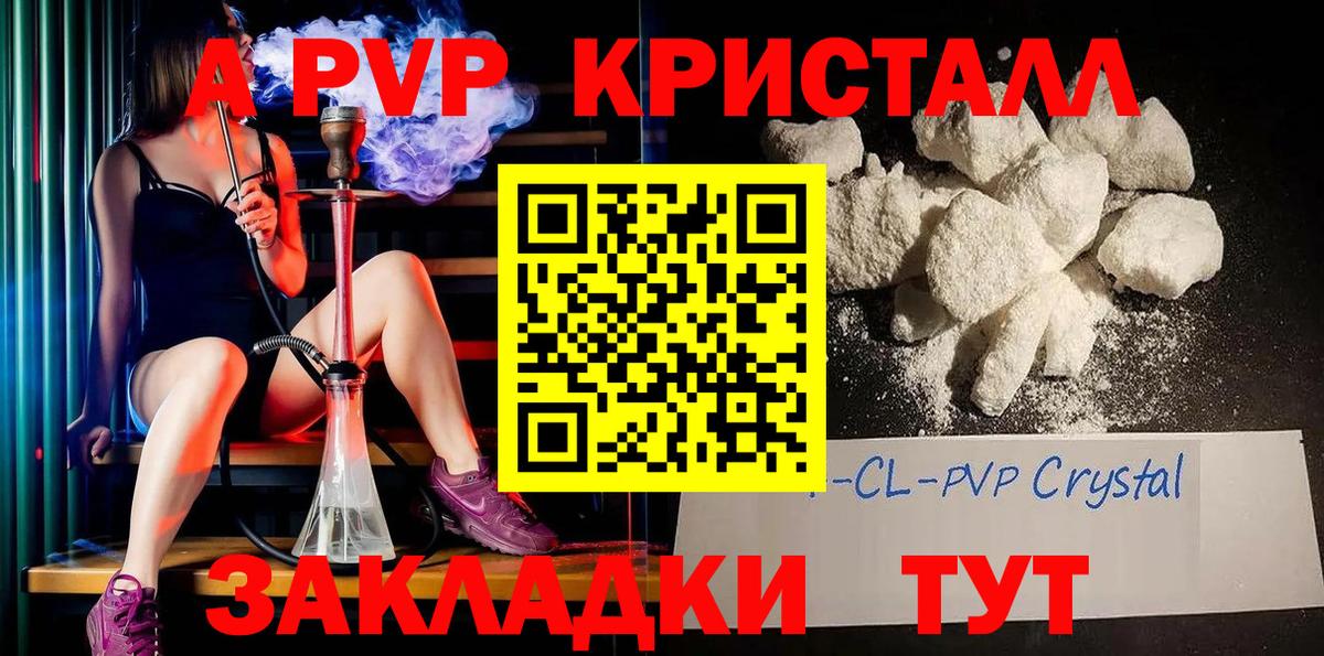 Галлюциногенные грибы Керчь