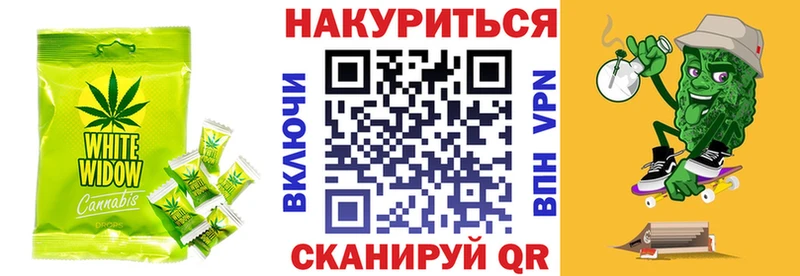 Печенье с ТГК марихуана blacksprut как войти Керчь