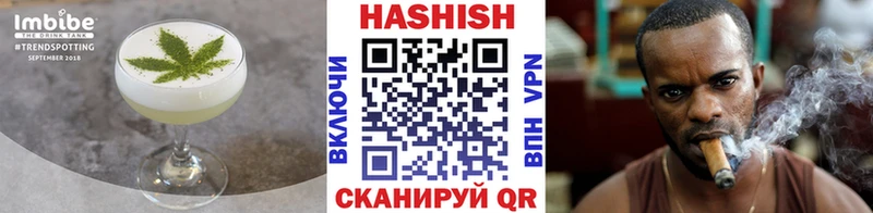 Canna-Cookies конопля Керчь