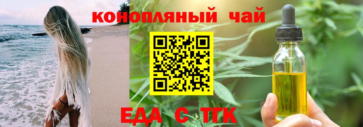 Где продают наркотики?  Марихуана  Керчь  МДМА  Гашиш  Марихуана  Вход с VPN  Мефедрон кристаллы  КОКАИН 