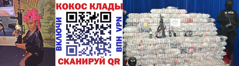 продажа наркотиков  Керчь  Cocaine 97% 