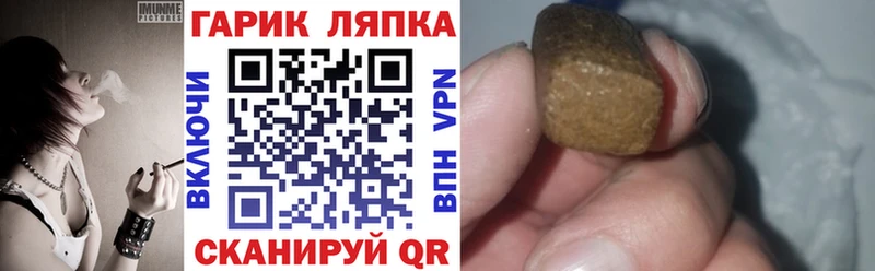 ГАШ гарик  купить наркоту  Керчь 