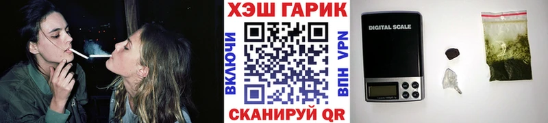 ГАШ Ice-O-Lator Керчь