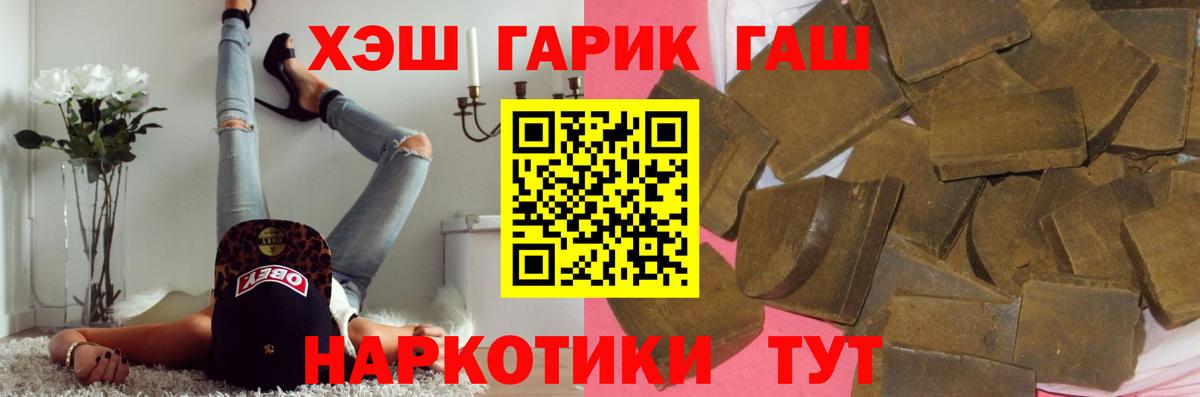 Гашиш Premium Керчь