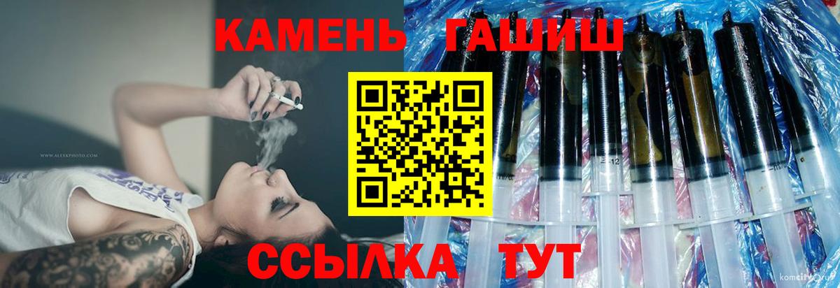 ГАШИШ Premium  ГАШ Изолятор  Керчь  Вход с VPN 