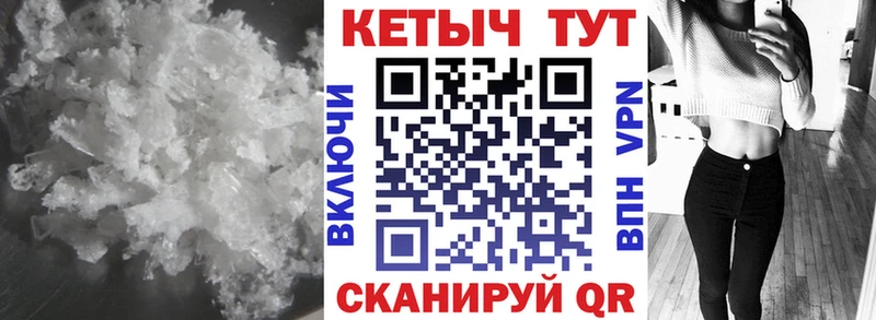 Кетамин VHQ  Керчь 