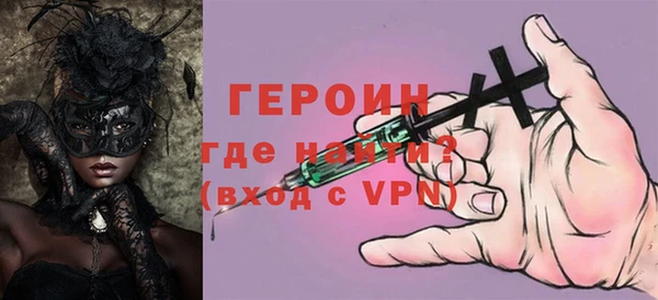 прущий лед Краснослободск