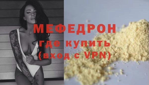 экстази Красноперекопск
