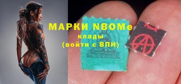 марихуана Краснотурьинск