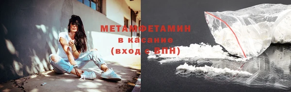 марихуана Краснотурьинск