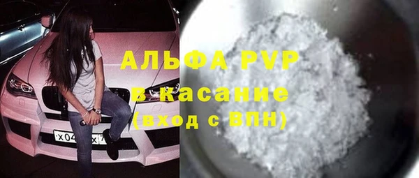 экстази Красноперекопск