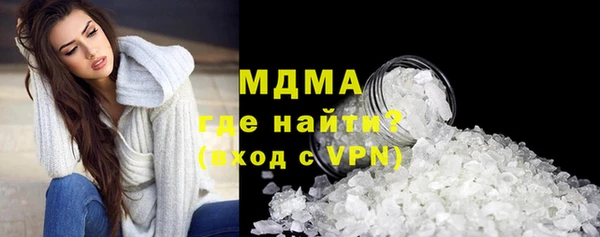 прущий лед Краснослободск