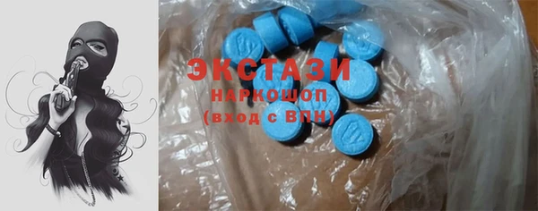 прущий лед Краснослободск
