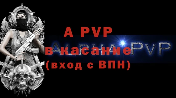 прущий лед Краснослободск