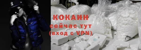 экстази Красноперекопск