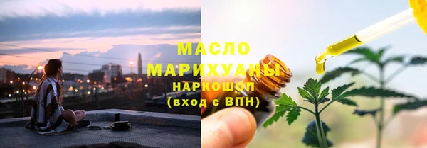экстази Красноперекопск