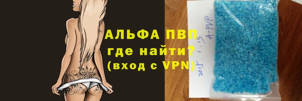 экстази Красноперекопск