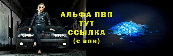 экстази Красноперекопск