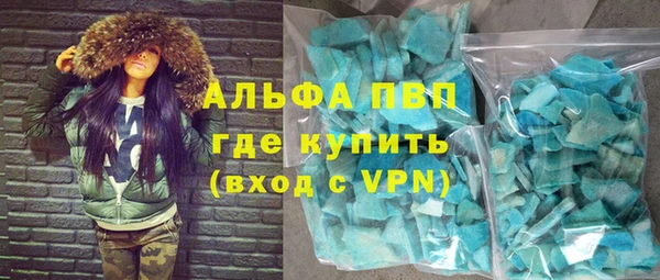 экстази Красноперекопск