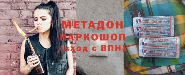 экстази Красноперекопск