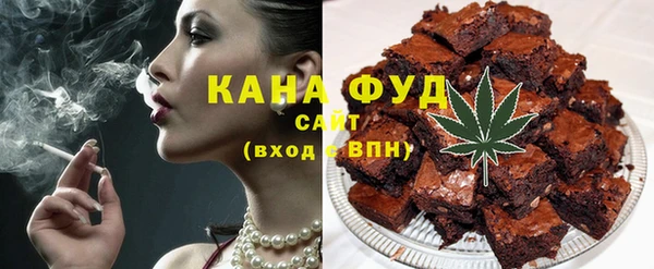 экстази Красноперекопск