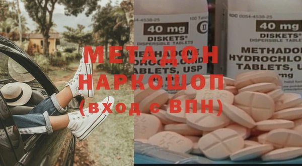 прущий лед Краснослободск