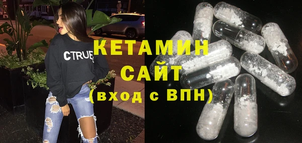 экстази Красноперекопск