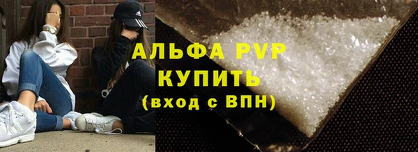 экстази Красноперекопск