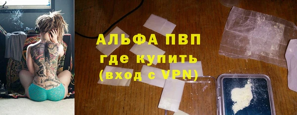 экстази Красноперекопск