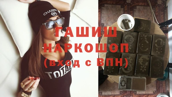 экстази Красноперекопск