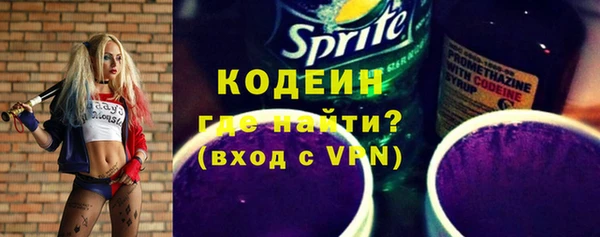 экстази Красноперекопск