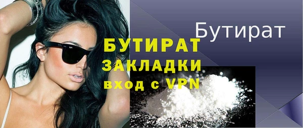 прущий лед Краснослободск