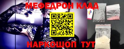 соль ск Гусиноозёрск