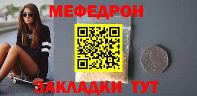 таблы Бузулук