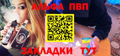 дживик Бийск