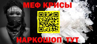таблы Бузулук