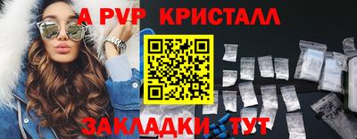 сатива Будённовск