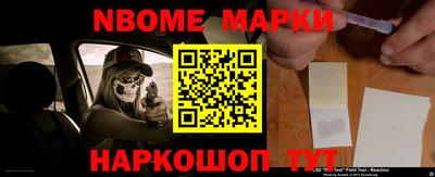 таблы Бузулук