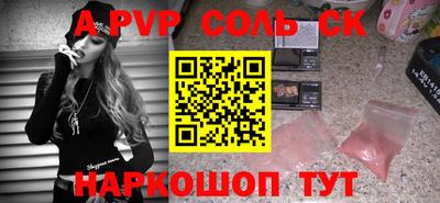 Альфа ПВП Беслан