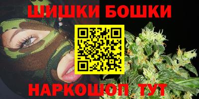 сатива Будённовск