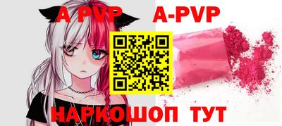 сатива Будённовск
