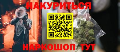 таблы Бузулук