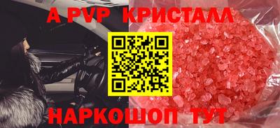 таблы Бузулук