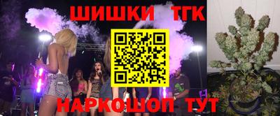 сатива Будённовск