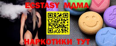 таблы Бузулук