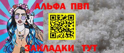 таблы Бузулук