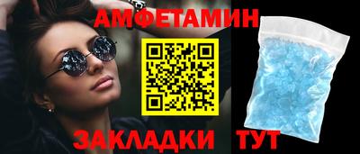 сатива Будённовск