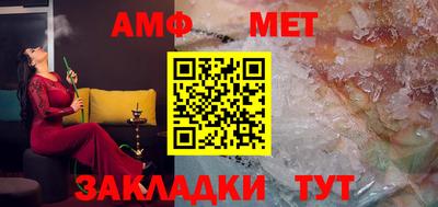 таблы Бузулук